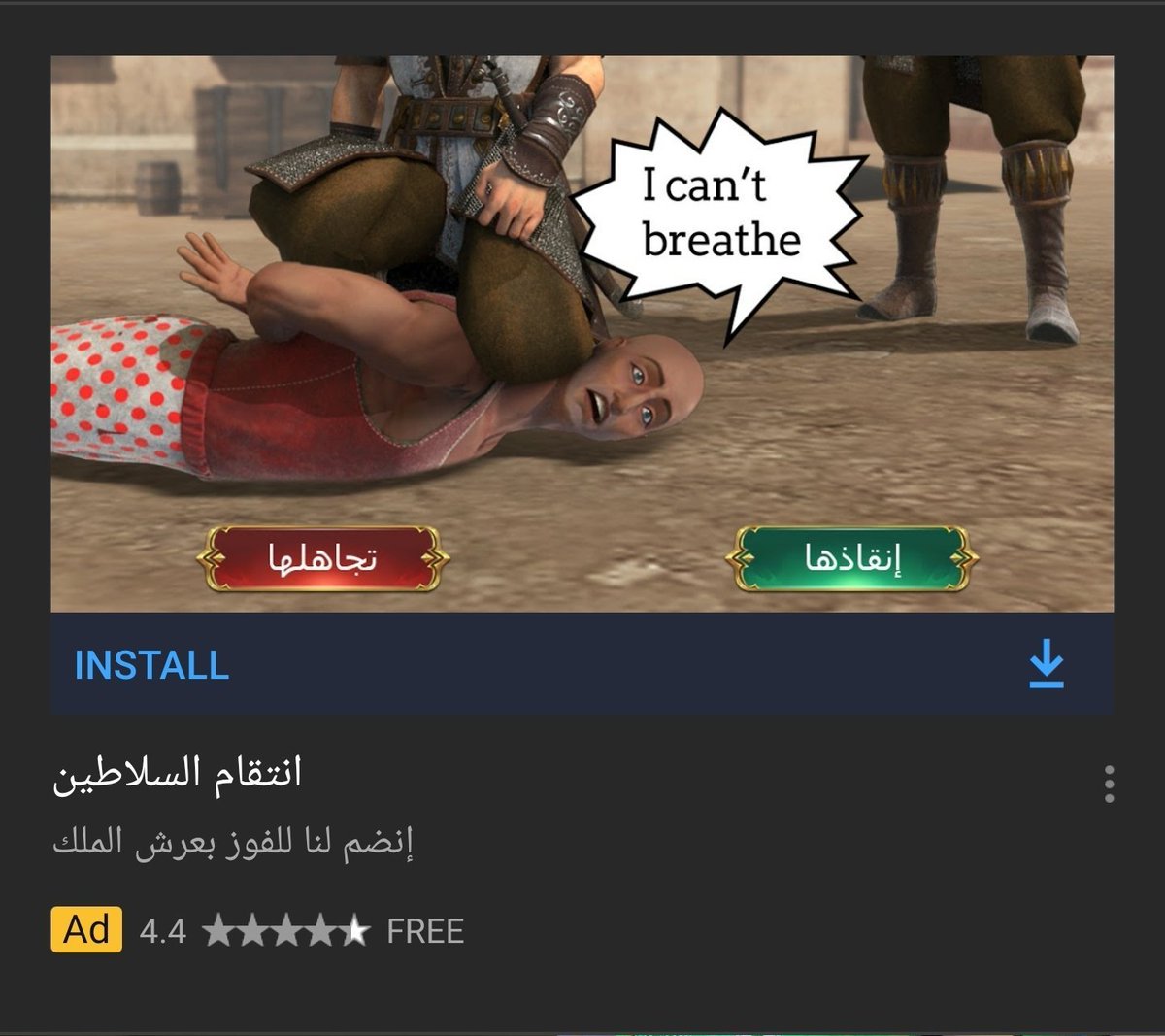 27. "Wildly Inappropriate Youtube Ads"