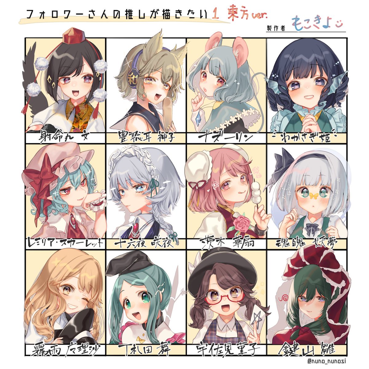 フォロワーの推し描いたのでフリーアイコンにする | もこきよ #pixiv https://t.co/pdi5UxcMVf 抜けてたものがあったので再投稿しました。ご自由にどうぞ!
#フリーアイコン