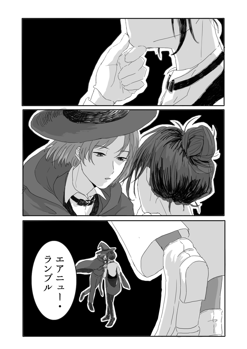 ムルシャイのつもり 