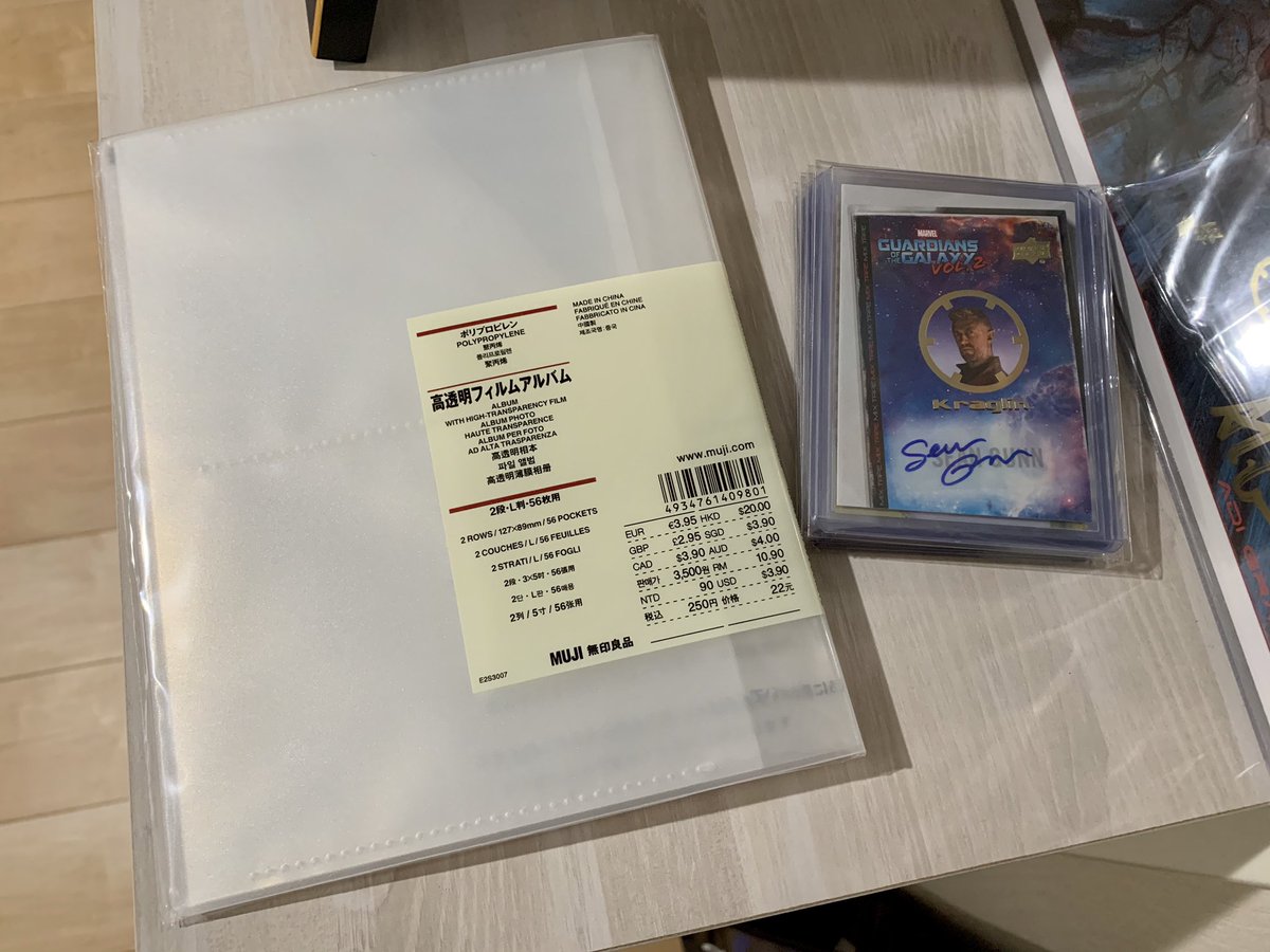 الوسم トレカ収納 على تويتر