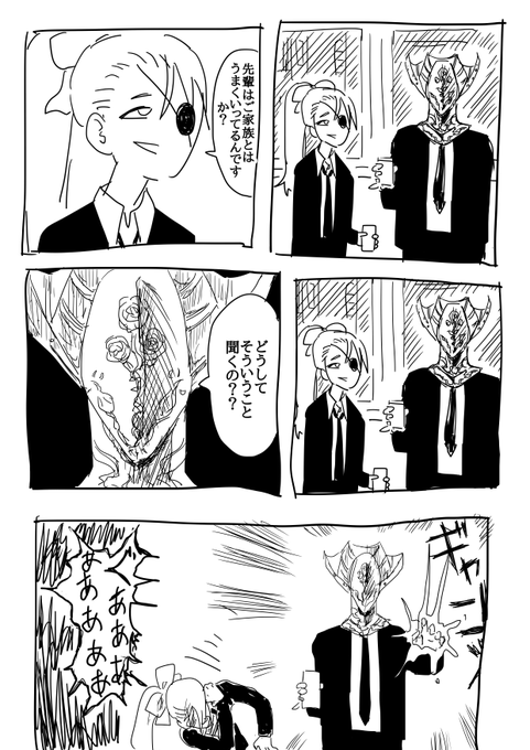 日記を描きました! 