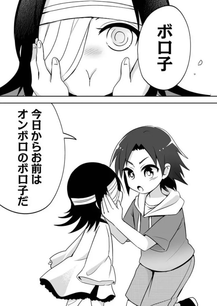 ■双無しの人形【第33話】姉妹 アドラーブル編完結。総集編裏話でも書きましたが途中でボロ子とモルは生存ルートにしました(結末は残酷ですが)。溶鉱炉の存在はルート変更前の名残りです。 ganma.jp/theoriginaldoll #双無しの人形 #祝ガンマ