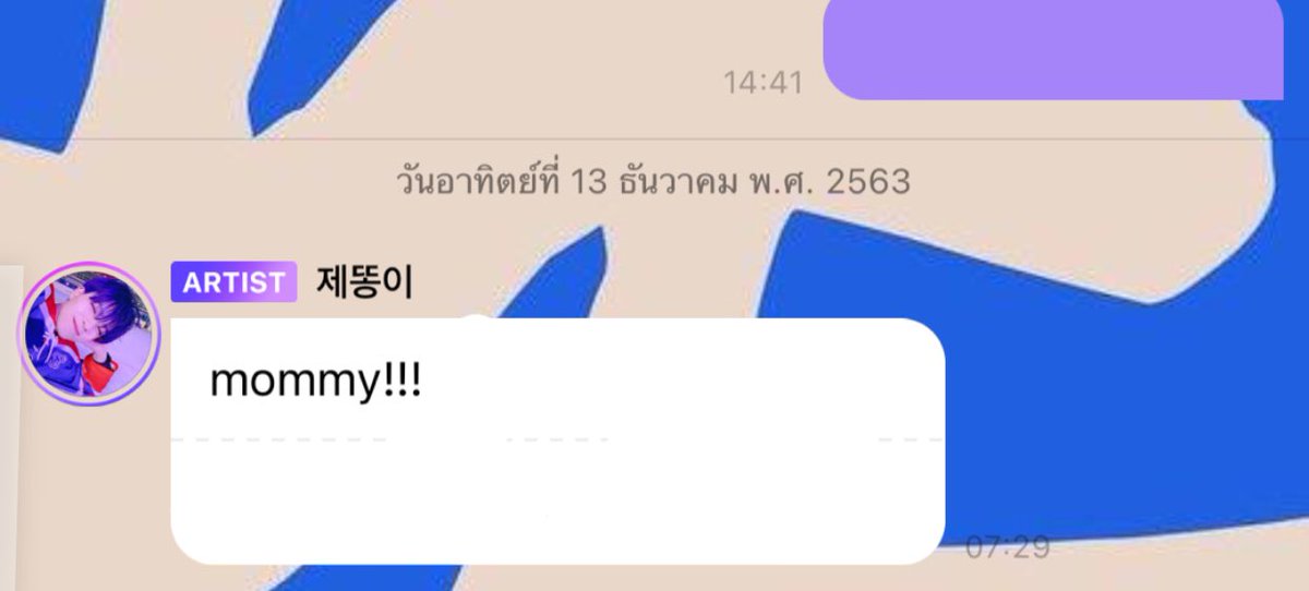 . ❛ ৺ ❛ 🍎 tweet media