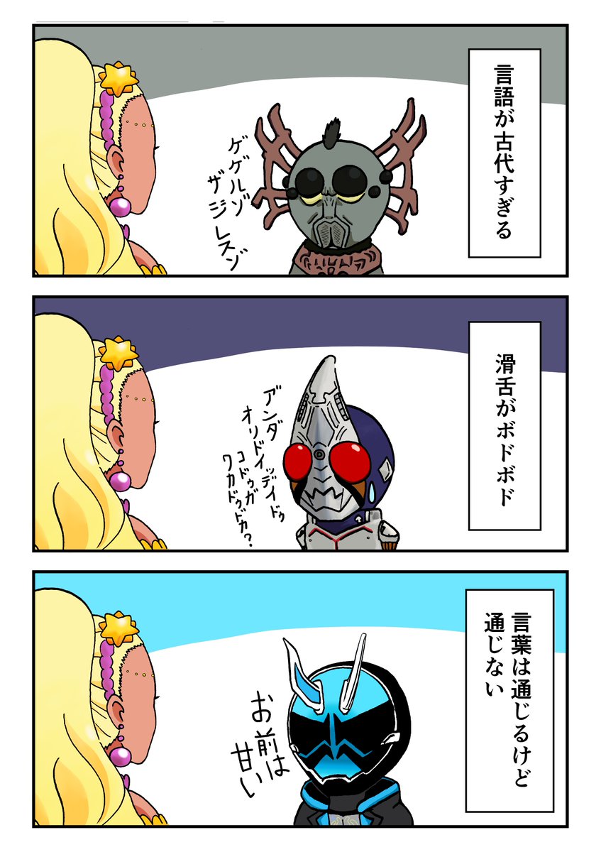 #nitiasa
通訳しようにもまともな顧客が来ない 