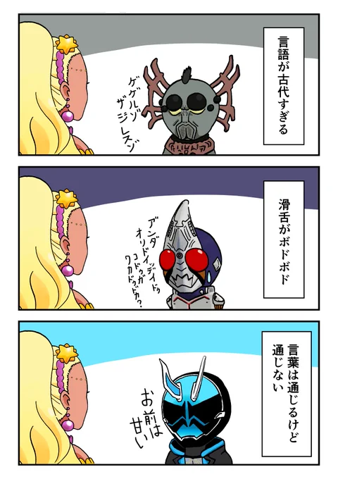#nitiasa
通訳しようにもまともな顧客が来ない 