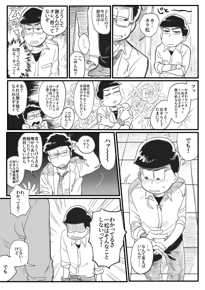 nasuB50's tweet photo. お題箱から！
保バスです https://t.co/jRZJgQ2CjC