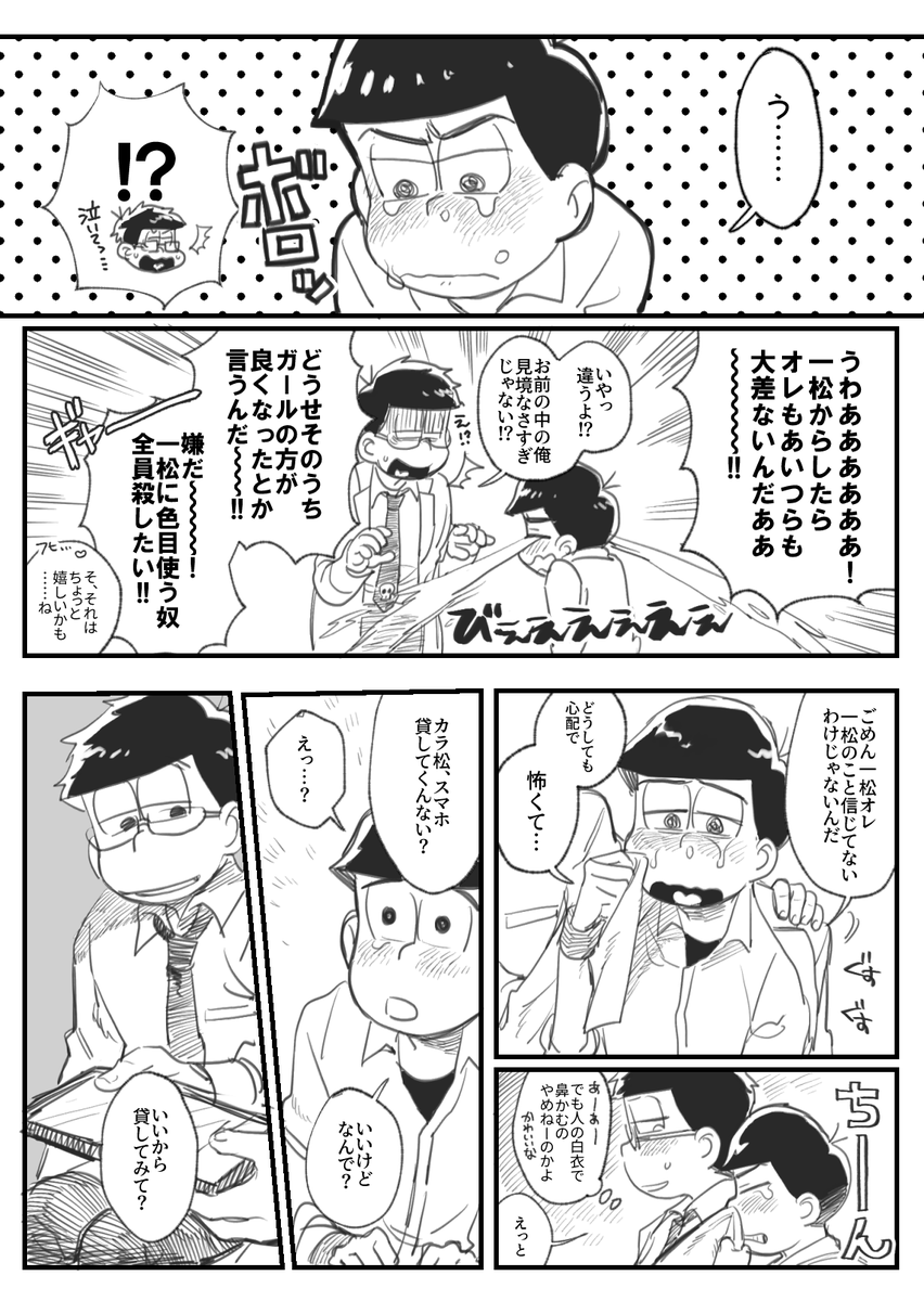 nasuB50's tweet photo. お題箱から！
保バスです https://t.co/jRZJgQ2CjC