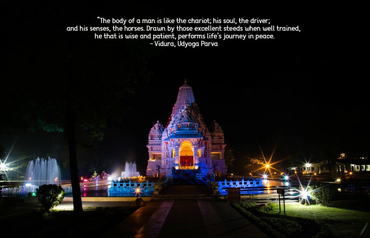 Morning Quotes from Shashwatdham