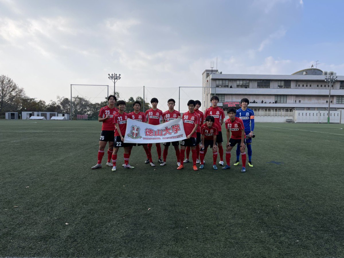 徳山大学サッカー部 Tu Soccer Twitter 徳山大学サッカー部 Tu Soccer Twitter