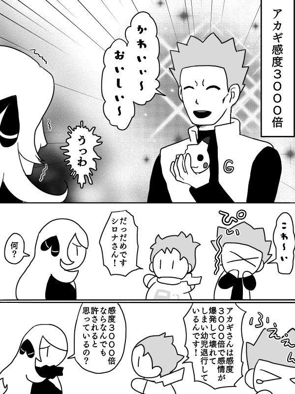 どうして退魔忍になったかはみんな適当に考えてくれ たるたるの漫画