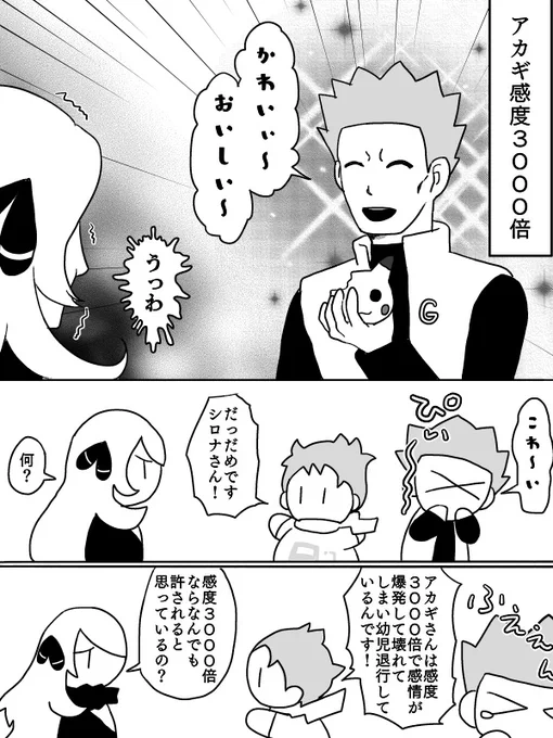 どうして退魔忍になったかはみんな適当に考えてくれ 