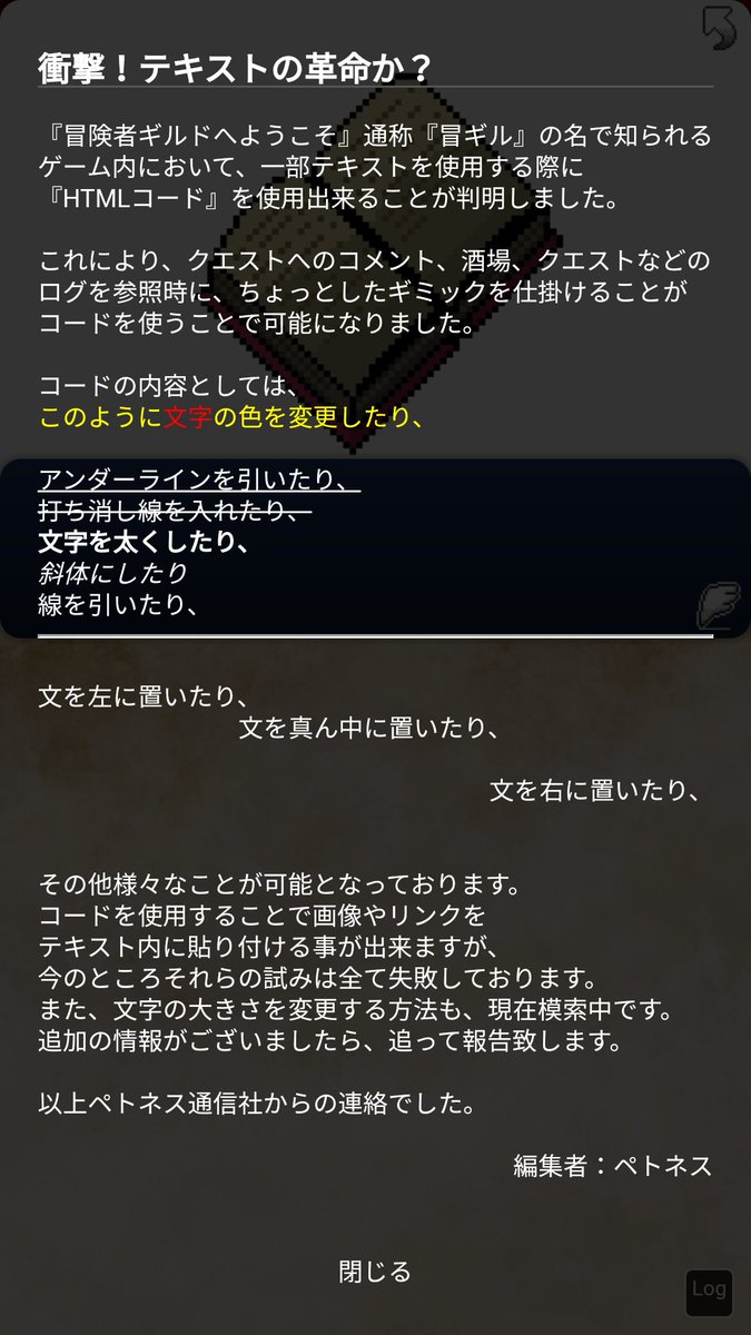 冒険 者 ギルド へ ようこそ Wolf Mansion