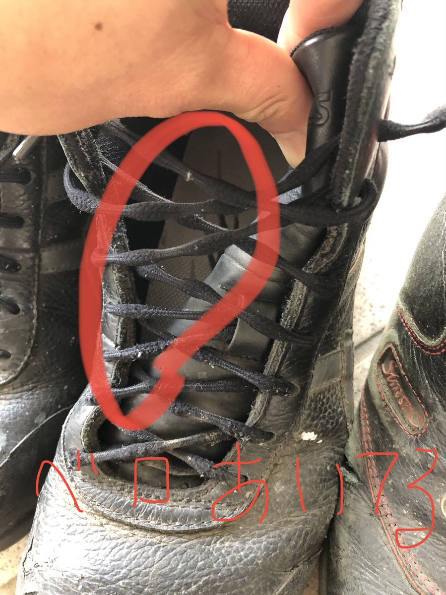 水野友範 のりぞう 仕事で使う安全靴はやっぱり専門メーカーが良いね 一度だけスポーツメーカーに浮気したけど ベロの処理の仕方が違い 切粉とか小石とかが中に入りやすくて元に戻ります 何より天然皮製なら蒸れにくいし ちょっとした溶接なら平気