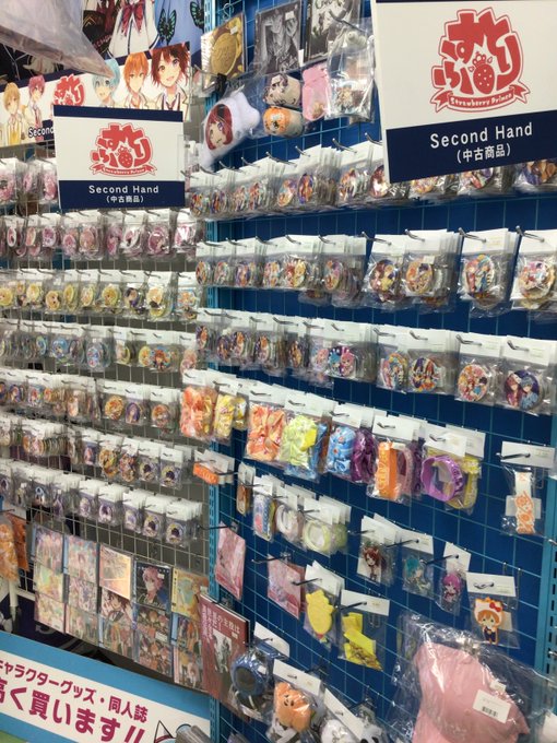 らしんばん池袋本店 乙女ロードサイドさん がハッシュタグ すとぷり をつけたツイート一覧 1 Whotwi グラフィカルtwitter分析