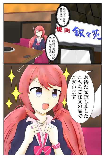 柊彩香 クソマロさばき雑談配信、後日談物語
#あやひなFAM
#あやかアート 