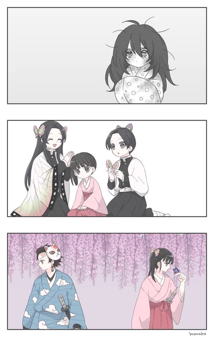 「色付く」 

炭カナ 