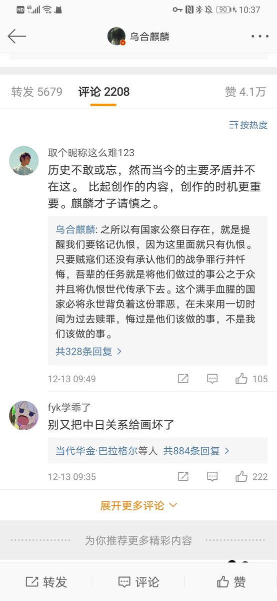 Santorini_6371's tweet photo. 乌合麒麟新作
以及下面的评论
理中客可以去死了 https://t.co/5OibkPaVIf
