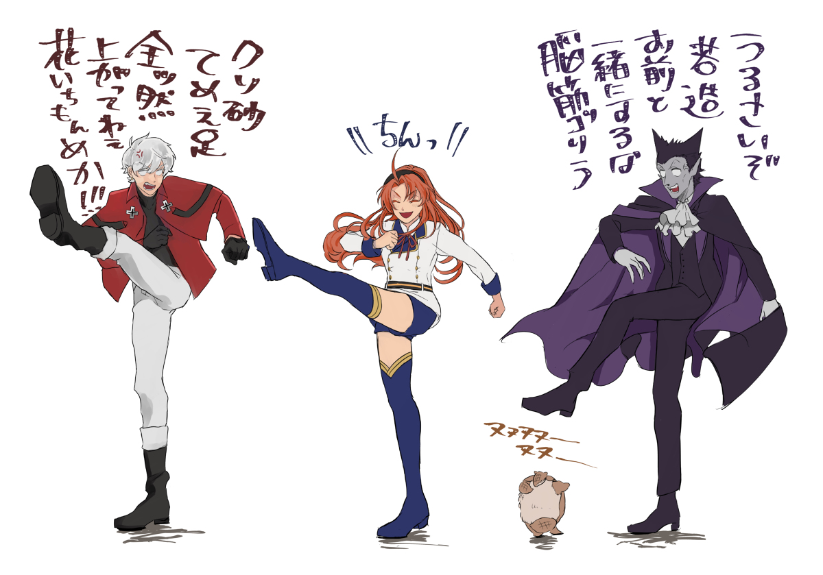 94 #吸血鬼すぐ死ぬ #ロナルド https://t.co/LA0AKYm77M 