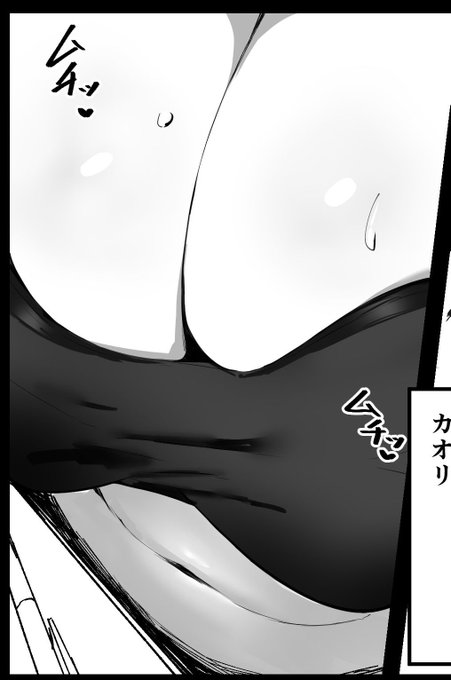 漫画、まだ線画の段階なのでなんとも言えないけど、塗っていくといい感じになりそう 