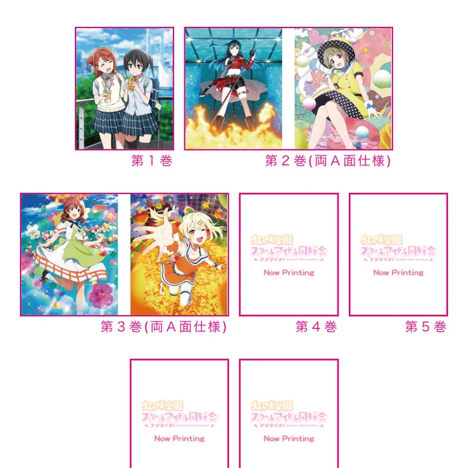 11話見て尚更、円盤ジャケ、歩夢ちゃんのソロイラストではなくて侑ぽむなの意図的では?ってなった。
ぶっちゃけ11話で決着ついて、6巻ジャケ絵は歩夢ソロと思ってたから、
11話で決着しなかったのに驚いてるし、6巻のジャケ絵どうなるの!?ってなってる。 