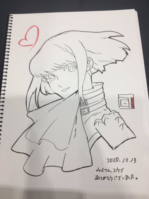 スケブありがとうございました。 
