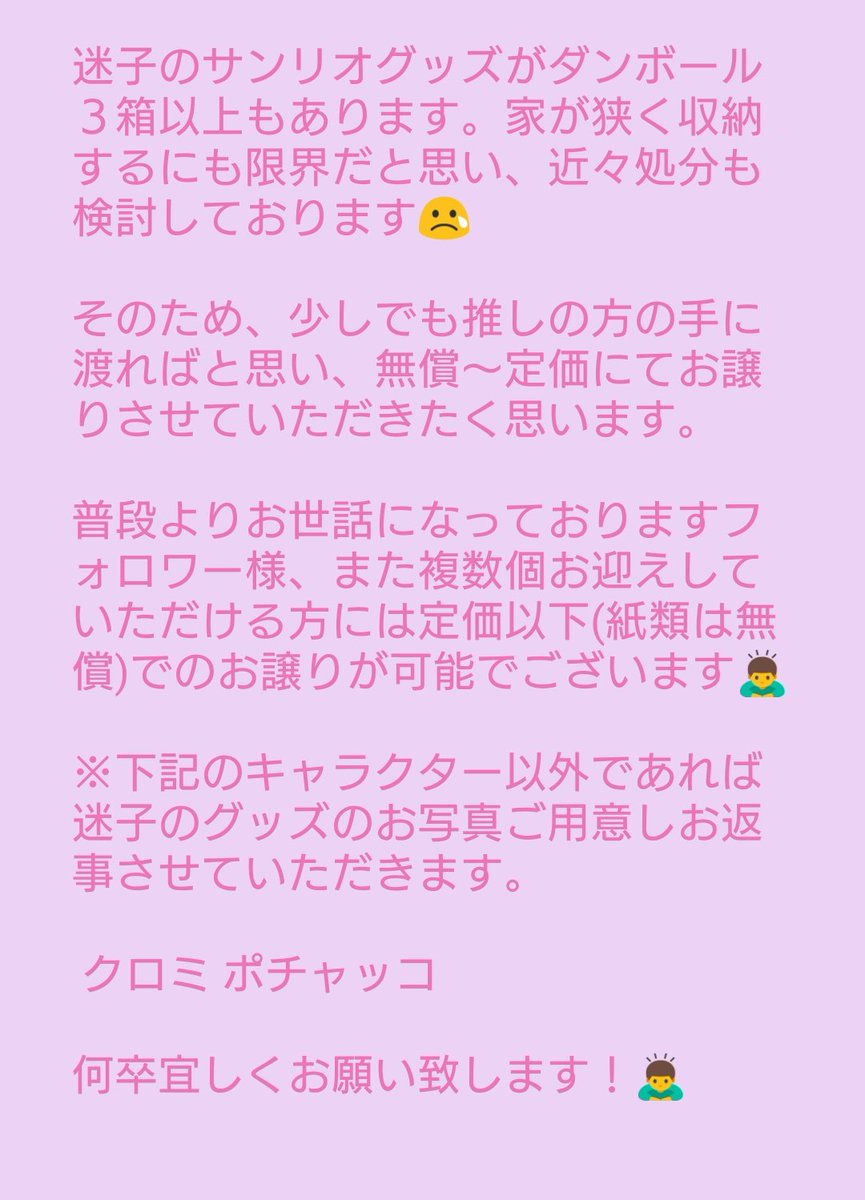 963Mariahakiru tweet picture