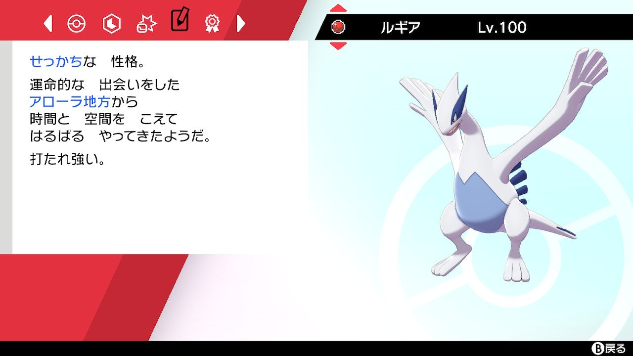風のルギア Twitter Search Twitter