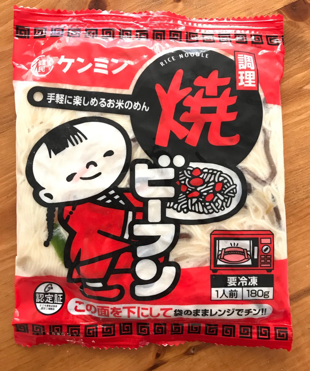 グルテンフリー生活 Xwwuyhyz9kbq4bb Twitter