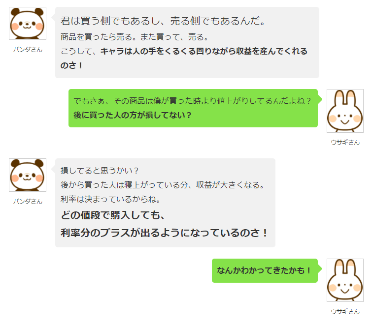 farmer_exicuci's tweet photo. ただの主婦なのに、一カ月で60万円稼げました😳😳
一日20分で、利率12～20％！

時間は無いけど、稼ぎたい人にオススメです。
※最低限、スマホが使える人に限ります
詳しいはじめ方マニュアルあります！（スレッドへ）

招待ID：nyanyanya
登録はhttps://t.co/1HMqUO4GPbから！ https://t.co/x0C3bby2F2