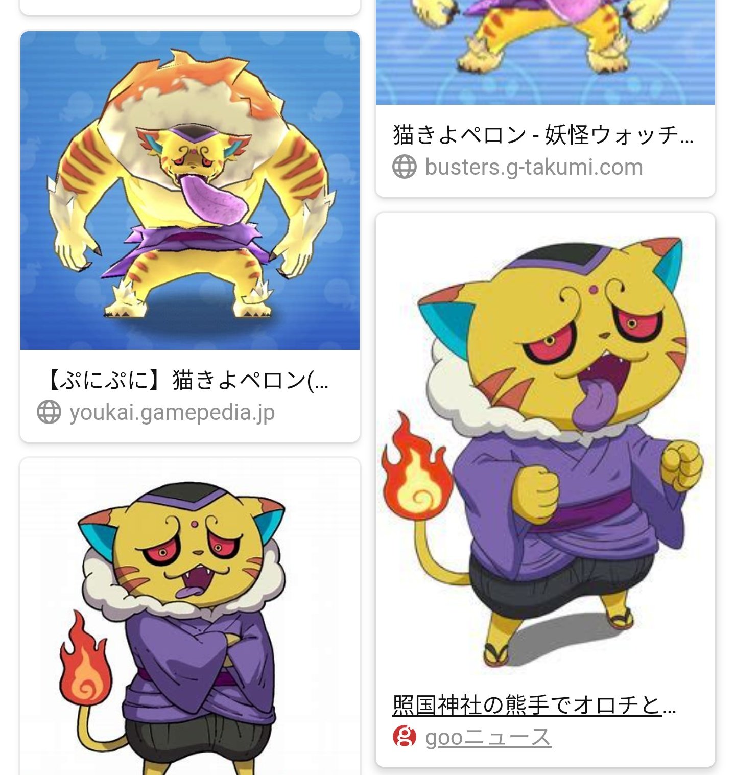 賢者ああああくん 猫きよが かわいい 賢者ああああくん 猫きよが かわいい