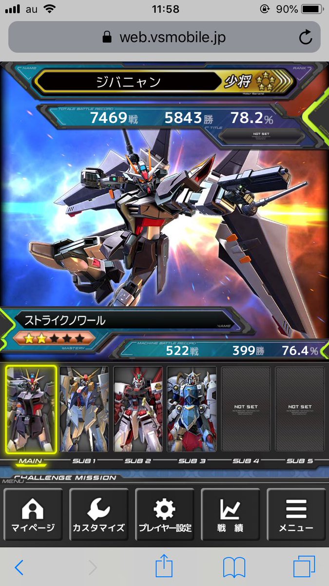 rickさん専用 KC2016Z*******C16X00 | KC2016Z | クロック用発振器（SPXO