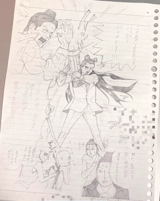 #聖☆おにいさん  #せいんとおにいさん #ブッダ #イエス #アナンダ #梵天さん  #模写 #イラスト 
とある課題で付属して提出したんです
先生から「この絵の意味は?」と赤で書かれましたが...
お答えします「特に意味はないです、少しでもフフってなってくれればそれでいいです」(※この教科赤点) 