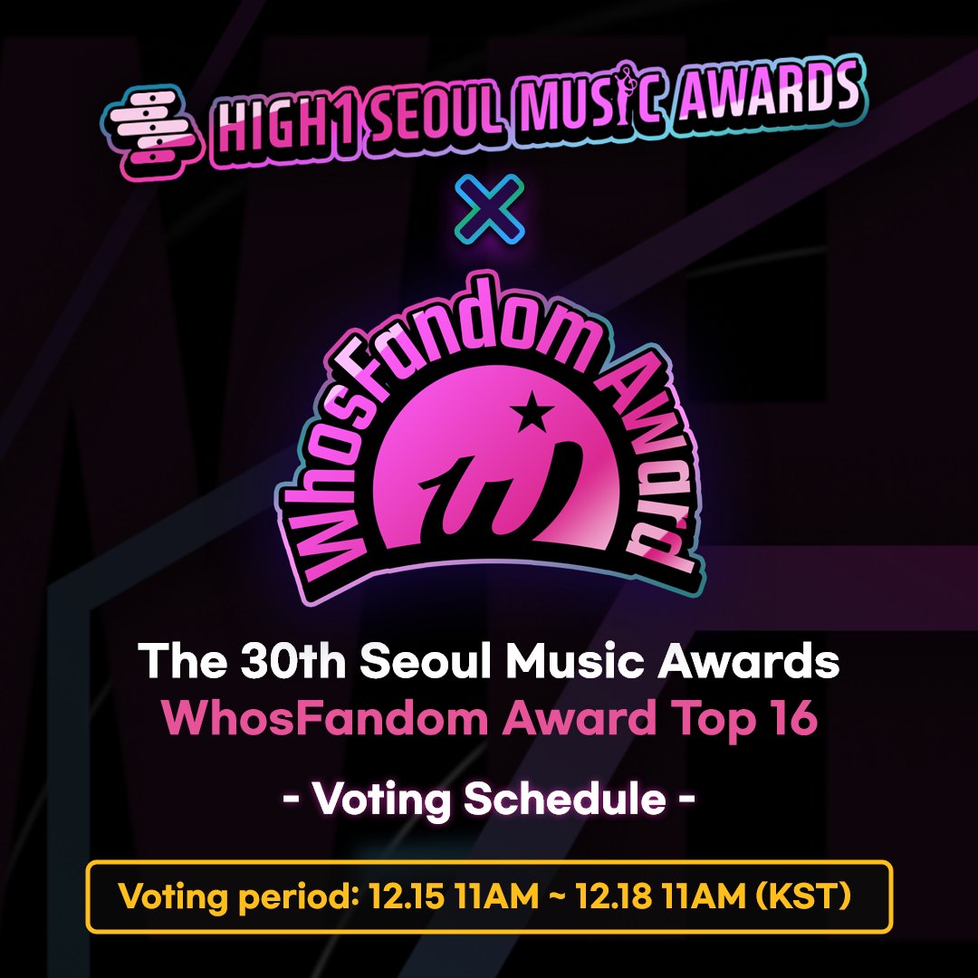 Whosfan 후즈팬 tweet media