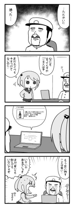 ポン Pon0737 さんのマンガ一覧 リツイート順 22ページ ツイコミ 仮 ポン Pon0737 さんのマンガ一覧 リツイート順 22ページ ツイコミ 仮