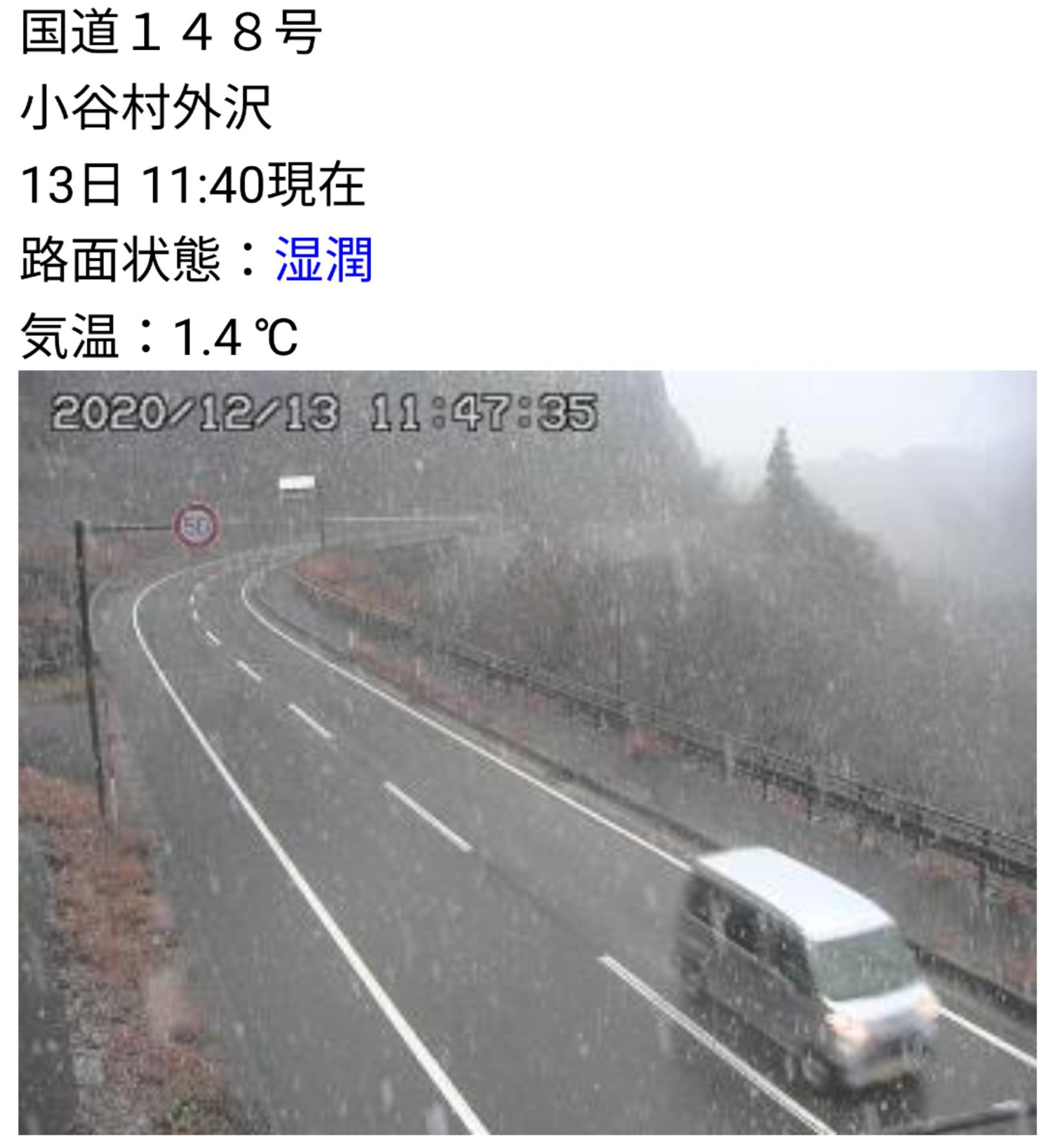 外堀通り 国道148号ライブカメラ 小谷村外沢 降っていますね 大糸線 北小谷 T Co Pnsqxklhkb 外堀通り 国道148号ライブカメラ 小谷村外沢 降っていますね 大糸線 北小谷 T Co Pnsqxklhkb