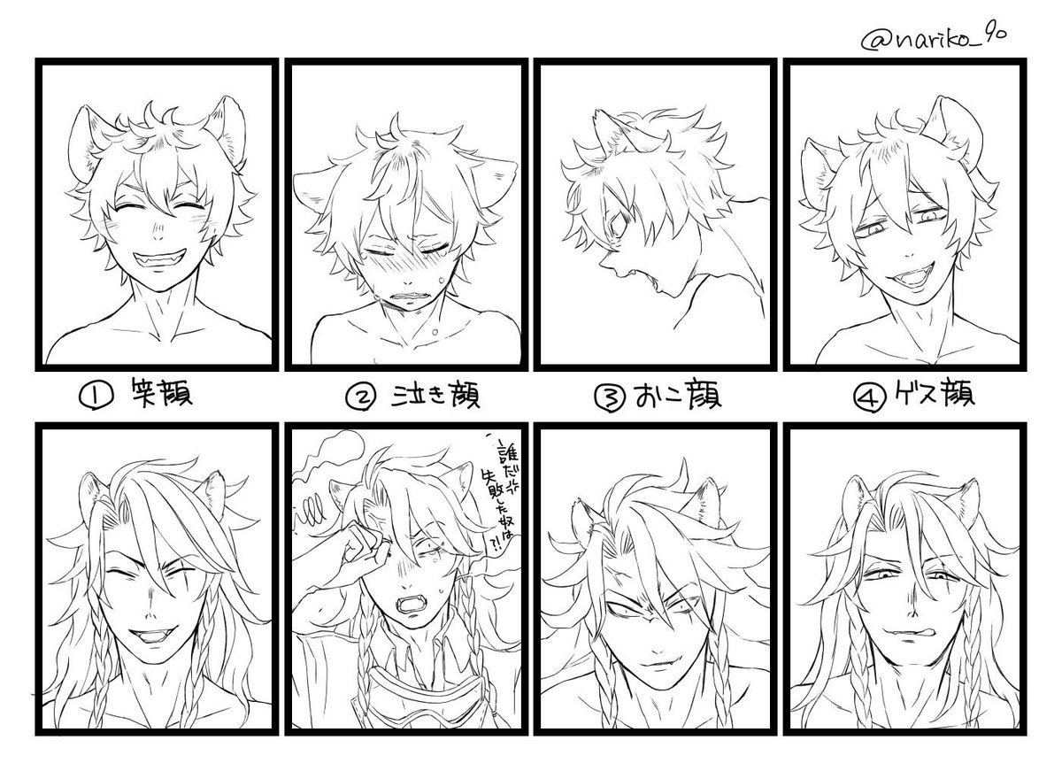 #みんなのtwstキャラのヴィラン顔が見たい
ヴィラン顔好きなのにほとんどなかった…ので出してなかった落書上げました! 