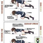 お腹の横により効く運動!鍛えてみたいという方試してみて