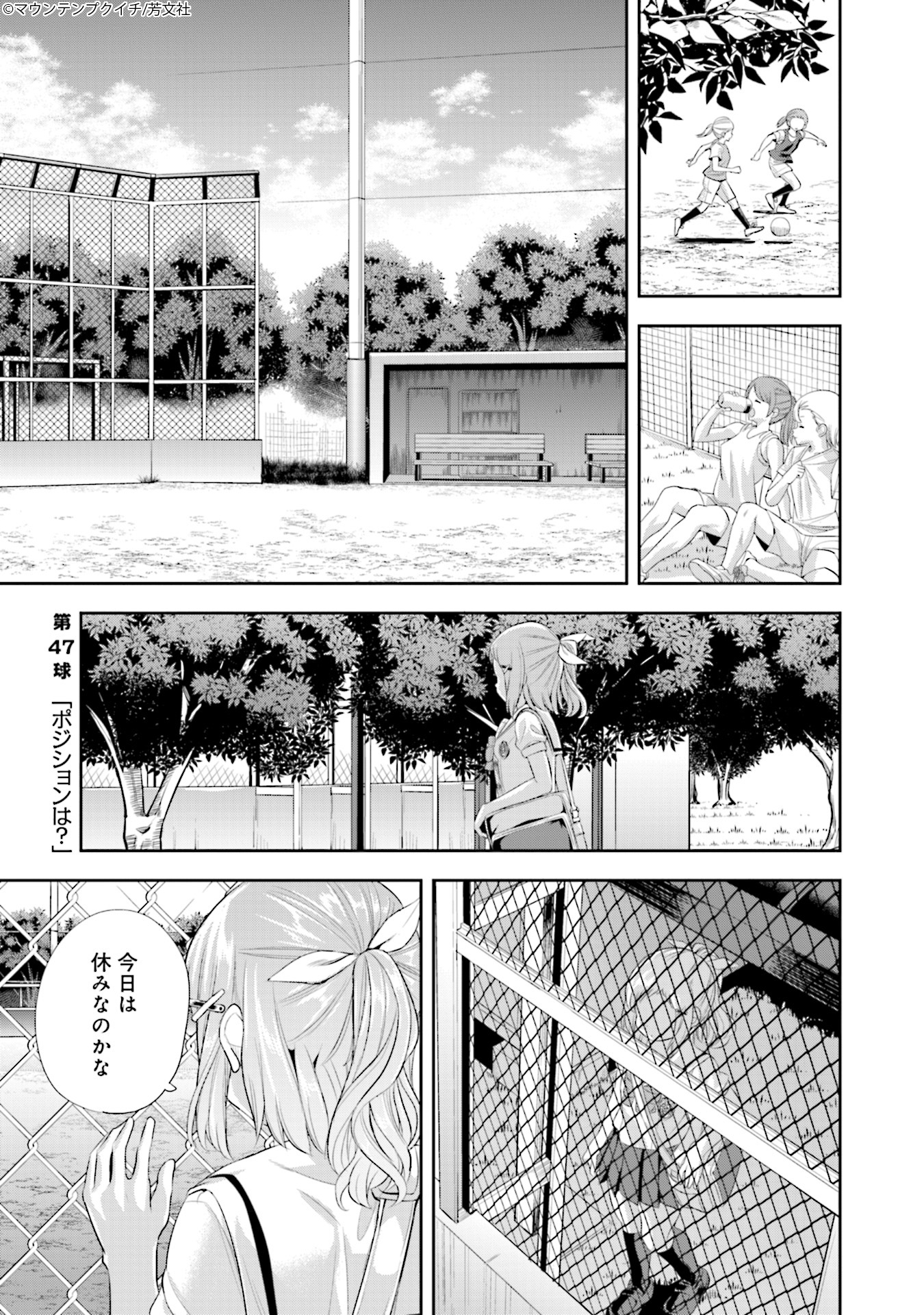 野球漫画 FlivPS5aYAMDHnh.jpg:large