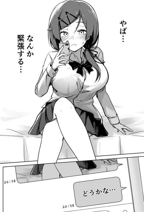 (2/2) 