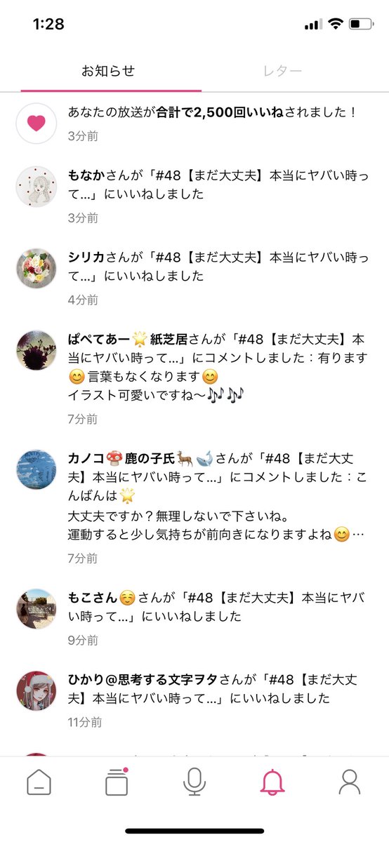 AkaneDaijiro's tweet photo. おかげさまで2500いいね❤️まで達成できました！✨
キリ番はもなかさん✨(@monacananocana)

とても嬉しい…😭 https://t.co/KvDcGgdVPJ