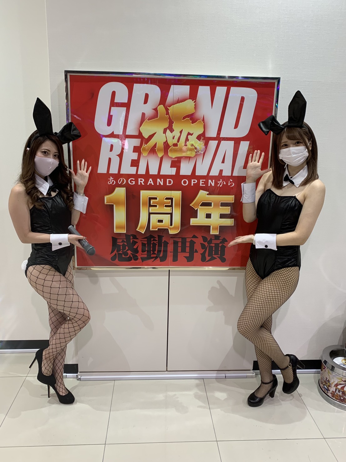 バニーガール パチンコ こんにちは! グランドリニューアル ✨✨極✨✨ 🔥本日2日目🔥 2日間連続 店内をバニーガールが盛り上げてくれてます! まだまだ前半戦は始まったばかり😍 本日も最終のお時間までお楽しみください! #パチンコ #スロット ...