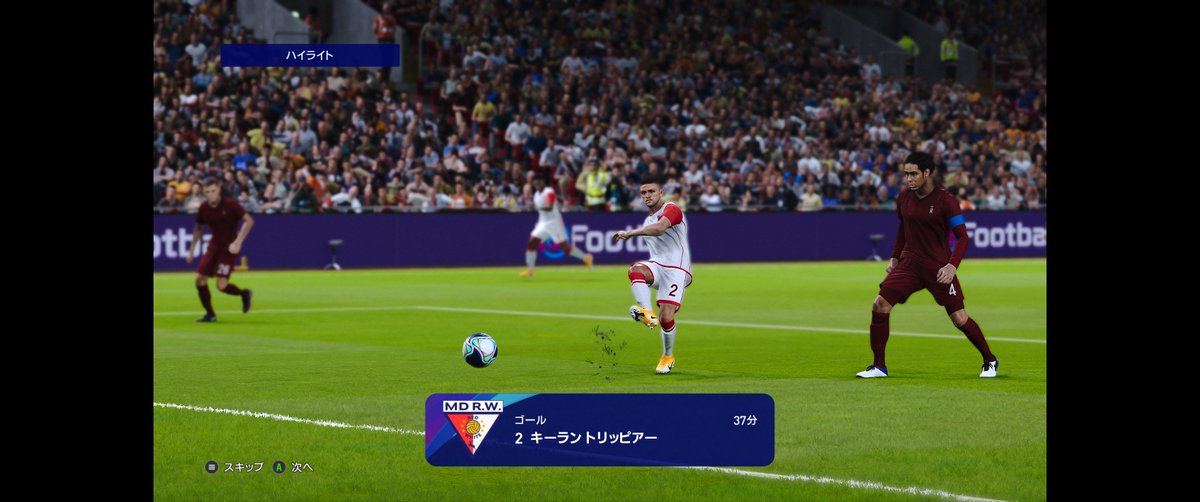 Isashi Che Ma Wei Matsui Twitterissa Efootball ウイニングイレブン 21 Efootball Pes 21 より マスターリーグモード シーズン1 欧州クラブ選手権のグループステージ第2節 この試合のハイライトショット Vol 2