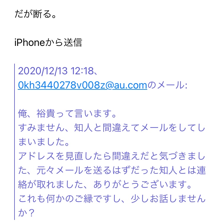 春巻 V Twitter ジョジョで需要あるセリフようやく使う時が来たwwwwww