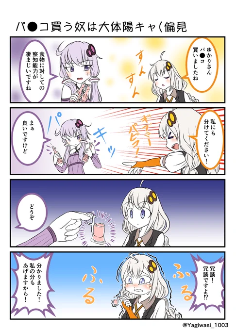 #ド直球に言いますがフォローしてください
優しい人…お願いします… 