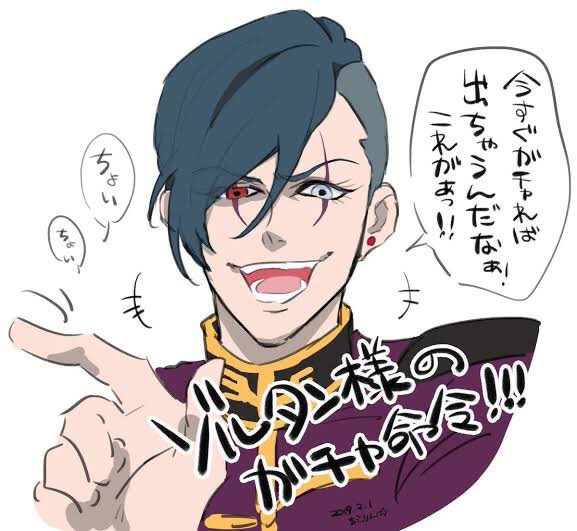 うおーい!? 