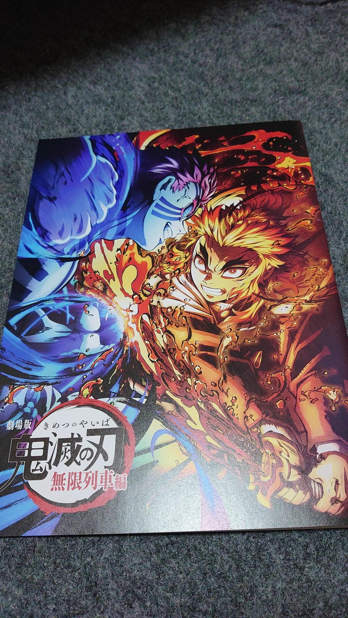 @kimetsu_off やっとやっとで2回目を見に行けました。で、戴いて来ました(^q^) 
