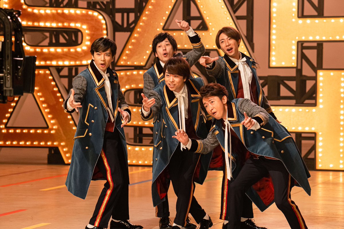 嵐 画像 動画あり 公式ツイート まとめ 4ページ目 Togetter 嵐 画像 動画あり 公式ツイート まとめ 4ページ目 Togetter