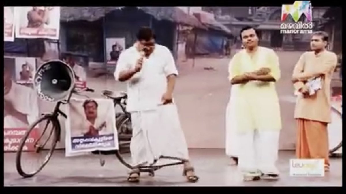 Nizam916's tweet image. ഇലെക്ഷൻ വരുമ്പോൾ ഓർമ്മ വരുന്ന ചിരി പടർത്തുന്ന രണ്ട് സ്ഥാനാർഥികൾ കണ്ണൻ പുറത്തു ശശീന്ദ്രൻ നായരും അയ്യപ്പൻകുട്ടി ഏട്ടനും ...

#Election2020 
#electioncomedy 
#Kerala 
#calicut #calicutv4