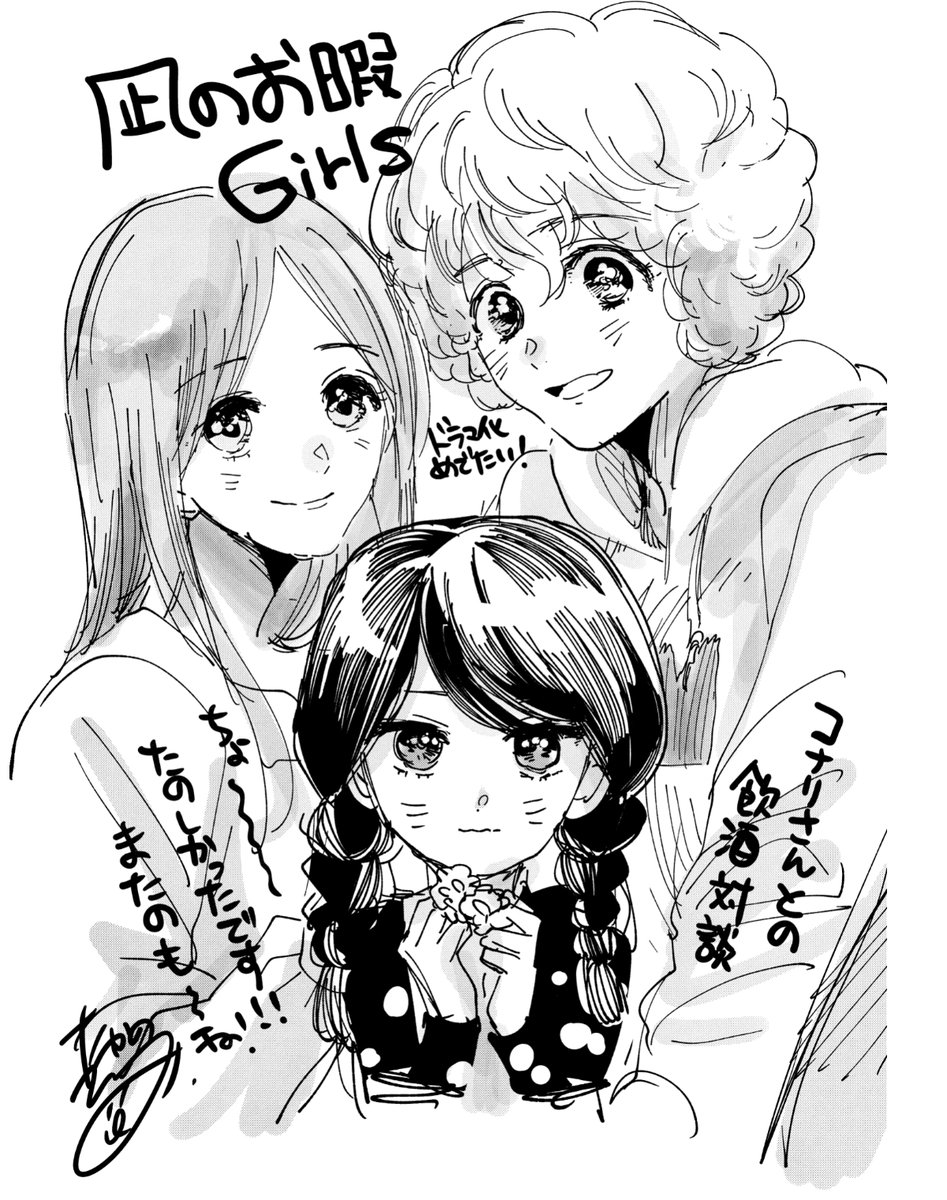 そしてたまにはなにか絵をあげたいのだけど、まじで仕事以外に絵を描かないのでこまった…前にかいたらくがきをあげてみる! 