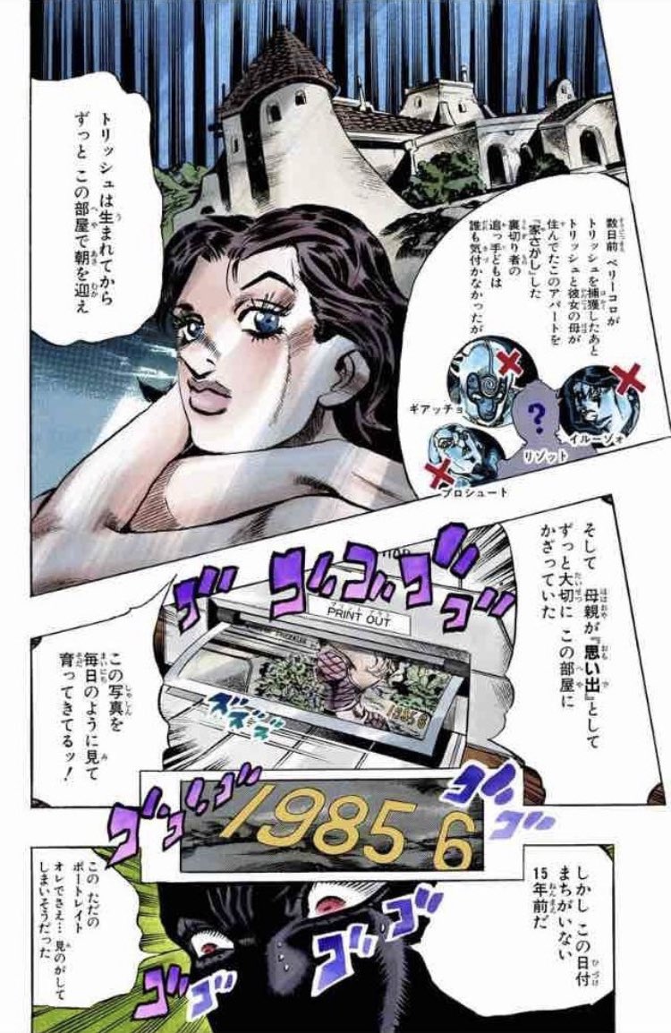 ドナテラに聞いたわけでもないのに、「ドナテラはオレとの思い出をずっと大切にしていたんだ😈✨」とドナテラの気持ちを勝手に想像して自信たっぷりに言い切るディアボロ萌えるし、凄くディアドナだよね... https://t.co/FeliZqB7W0